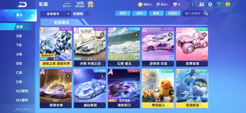 防守上的瓶 防守上的瓶