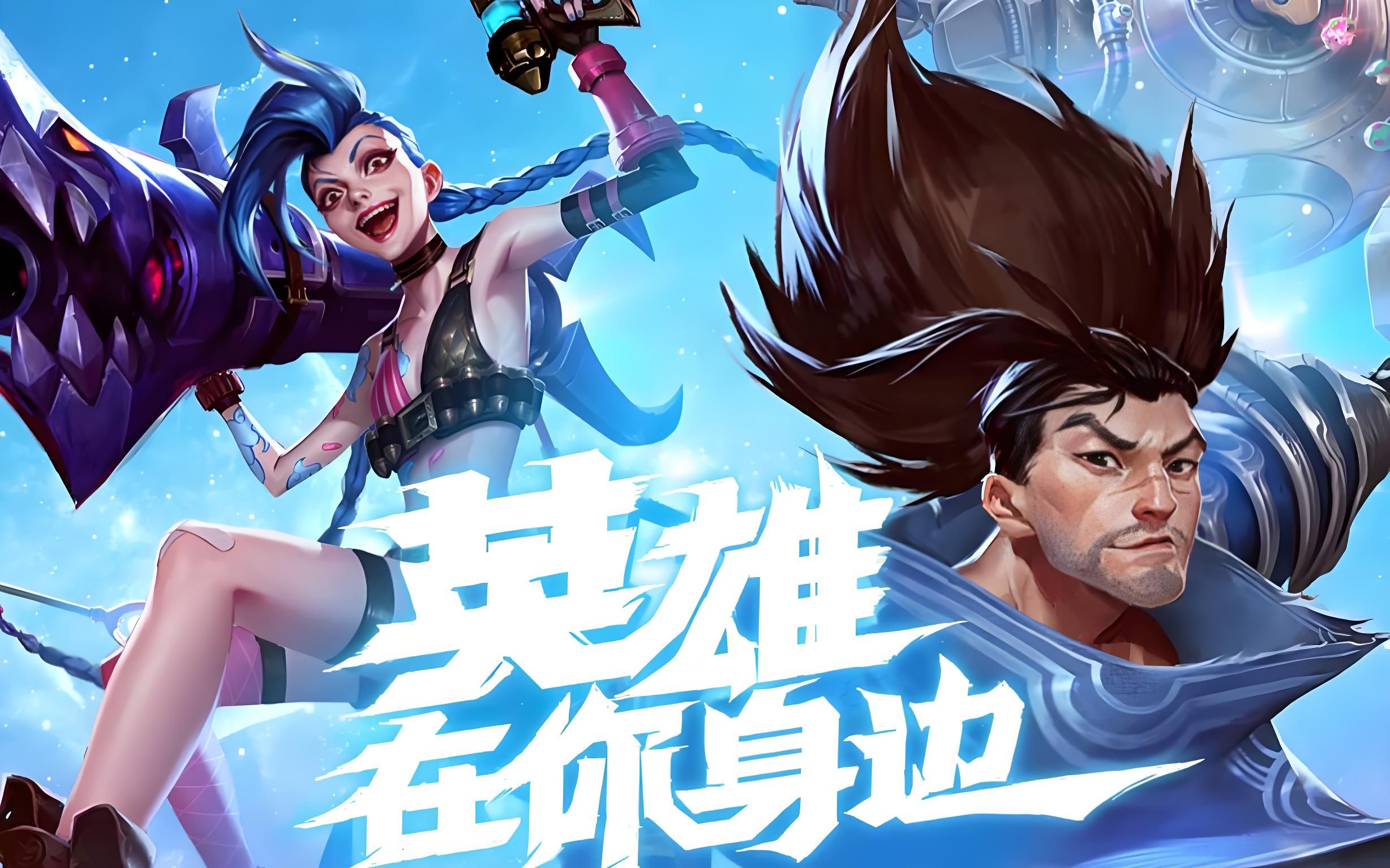 在强度上限
